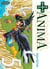 +Anima Tome 5