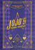 Jojo's bizarre adventure - le diamant inclassable du manga
