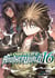 Loner life in another world Tome 16