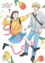Skip & loafer Tome 7