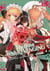 The brave wish revenging Tome 4