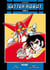 Getter Robot - Tome 2