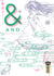 And (&) Tome 4