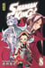 Shaman king - star edition Tome 8