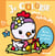 Je colorie sans déborder t.42 - pâques - poussin - 2/4 ans