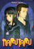 Narutaru Tome 8