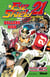 Eye shield 21 ballers high