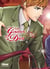 Les gouttes de Dieu Tome 18