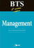 Management - bts 2ème année