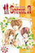 Spécial A Tome 7