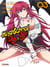High school dxd t.3
