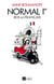 Normal Ier, roi des Français
