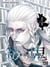 Yoku-oni Tome 4