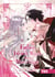 Father I don't want this marriage Tome 4