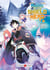 The rising of the shield hero Tome 20