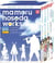 Coffret Hosoda - summer wars Tome 1 à Tome 3 - la traversée du temps