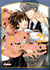 Junjo romantica t.22