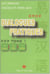 Le chinois facile et efficace, dialogues pratiques t.1