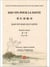 Dao yin pour la sante : premiere forme (livre et dvd)