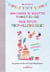 Mon cahier de recettes d'anniversaire pour petits poly-allergiques - bonbons, gâteaux, jeux - des goûters de fête 100% hypoallergéniques !