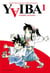 Yaiba Tome 1