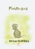 Fantaisies