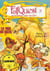 Elfquest - le pays des elfes Tome 5 : la quête des elfes
