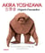 Akira Yoshizawa : Origami d'exception
