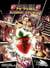 Ichigo stories