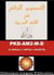 Pkd am2-m-d : al-maznhaj 2+miftah+dialecte
