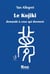 Le Kojiki - demande à ceux qui dorment