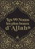 Les 99 noms les plus beaux d'Allah