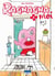 Ragnagna et moi Tome 1