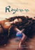 Rozenn Tome 1