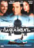 Les Aiguilleurs