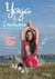 Yoga et émotions avec Cécile Doherty Bigara
