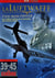 La Luftwaffe