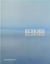 Chris steele perkins: echoes /anglais