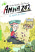 Anna Z42 - les baskets de l'espace