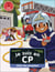 Je suis en CP Tome 13 : Chez les pompiers