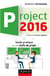Project 2016 - Guide pratique pour les chefs de projet