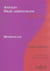 Annales droit administratif 2006. methodologie & sujets corriges (edition 2006)