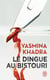 Le dingue au bistouri