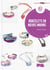Bracelets en noeuds celtiques et marins