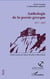 Anthologie de la poésie grecque, 1975-2005