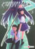 Kamunagara Tome 3