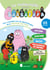 La maternelle avec les Barbapapa : Tout-en-un : GS (édition 2024)
