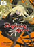 Profession Héros Tome 5