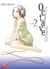 Octave Tome 2