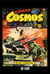 Cosmos - Volume 5 - Artima - numéros 42 à 51
